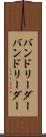 バンドリーダー Scroll