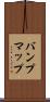 バンプマップ Scroll