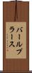 バールプラース Scroll