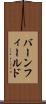 バーンフィールド Scroll