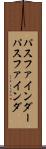 パスファインダー Scroll