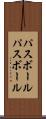 パスボール Scroll