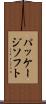パッケージソフト Scroll