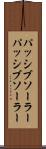 パッシブソーラー Scroll