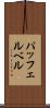 パッフェルベル Scroll