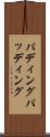 パディング Scroll