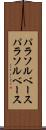 パラソルベース Scroll
