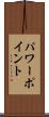 パワーポイント Scroll