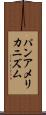 パンアメリカニズム Scroll
