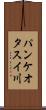 パンケオタスイ川 Scroll