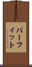 パーフィット Scroll