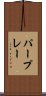 パープレー Scroll