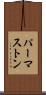 パーマストン Scroll