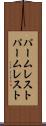 パームレスト Scroll