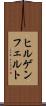 ヒルゲンフェルト Scroll