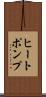 ヒートポンプ Scroll