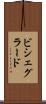 ビシェグラード Scroll
