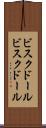 ビスクドール Scroll