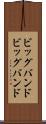 ビッグバンド Scroll