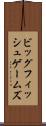 ビッグフィッシュゲームズ Scroll
