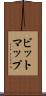 ビットマップ Scroll