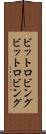ビットロビング Scroll