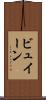 ビュイーン Scroll