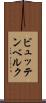ビュッテンベルク Scroll