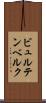 ビュルテンベルク Scroll