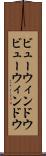 ビューウィンドウ Scroll