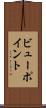 ビューポイント Scroll