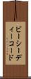 ビーシーディーコード Scroll