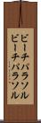 ビーチパラソル Scroll
