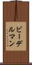 ビーデルマン Scroll