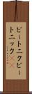 ビートニク Scroll