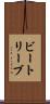 ビートリーブ Scroll