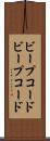 ビープコード Scroll