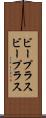 ビープラス Scroll