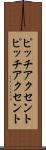 ピッチアクセント Scroll
