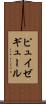 ピュイゼギュール Scroll
