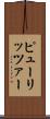 ピューリッツァー Scroll