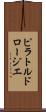 ピラトルドロージエ Scroll