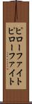ピローファイト Scroll