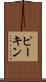 ピーキン Scroll