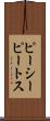 ピーシーピートス Scroll
