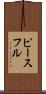 ピースフル Scroll