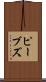 ピーブズ Scroll