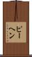 ピーヘン Scroll