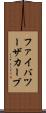 ファイバツーザカーブ Scroll