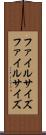 ファイルサイズ Scroll